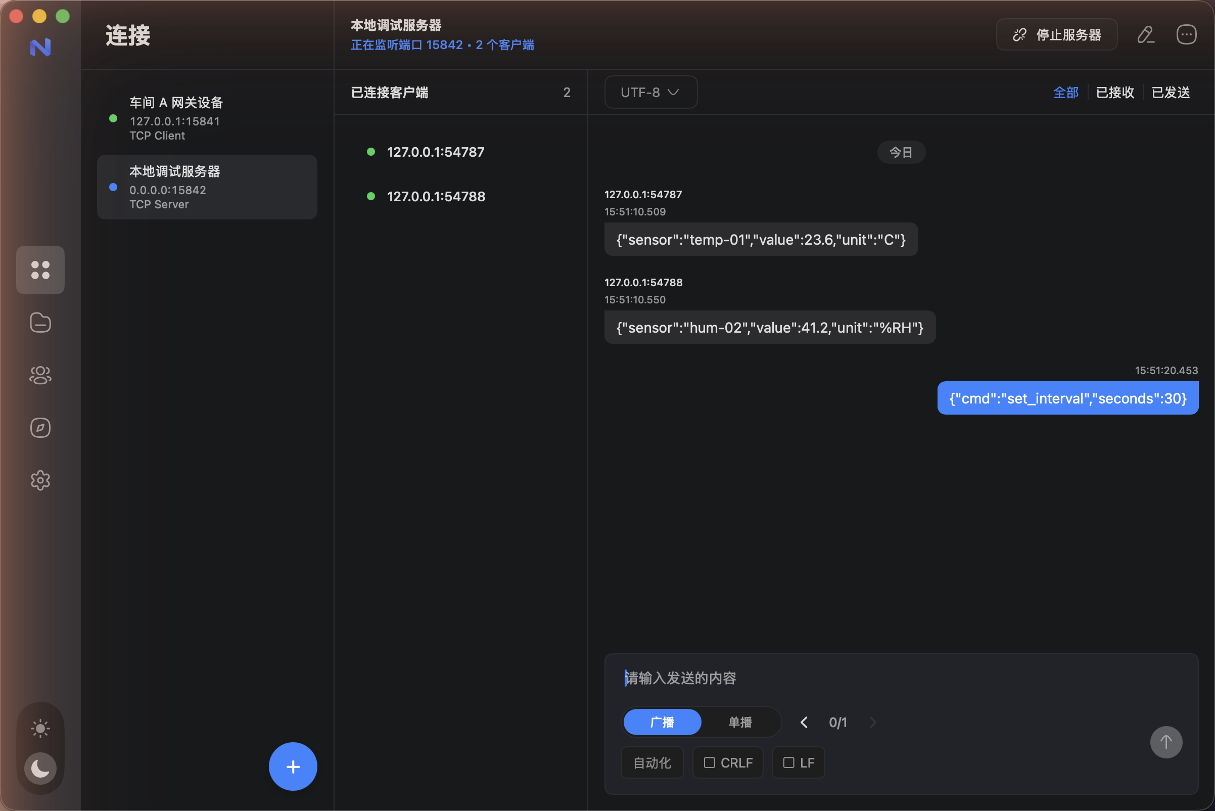 TCP server with two connected clients