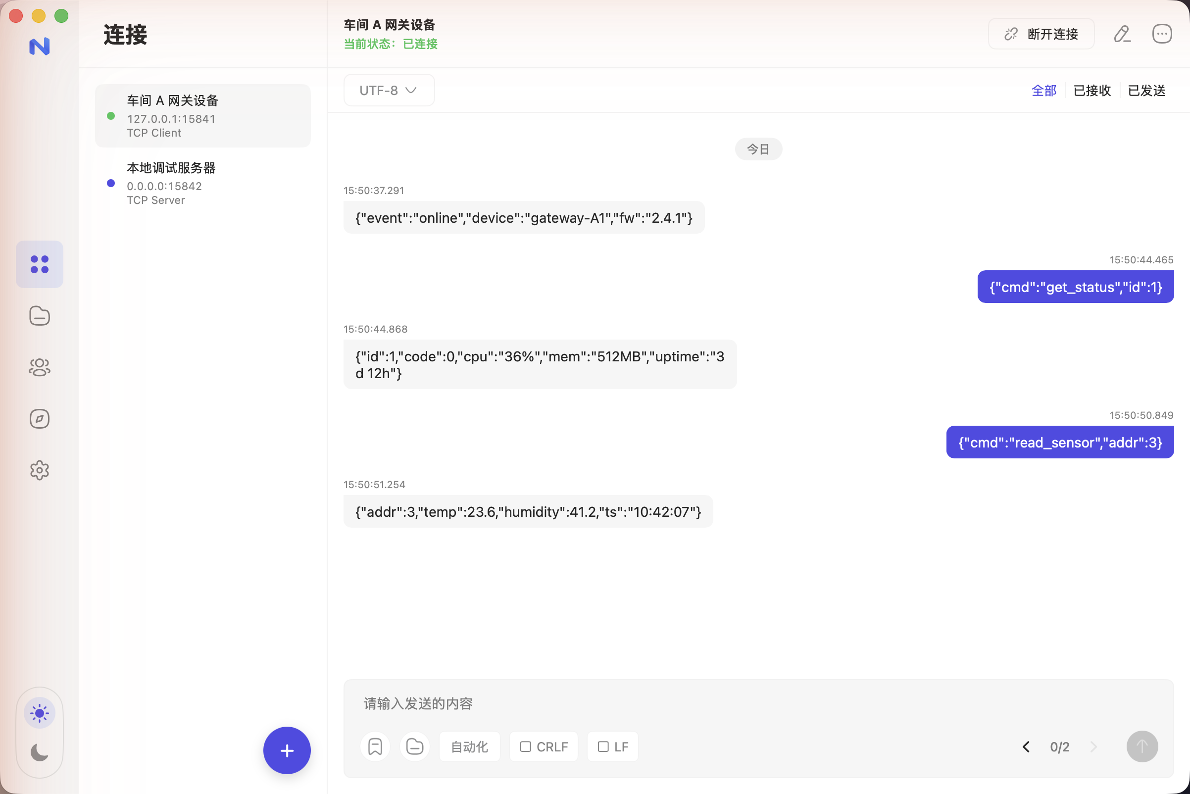Light theme